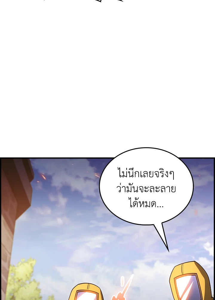 The Fallen House of Ardan 71 071