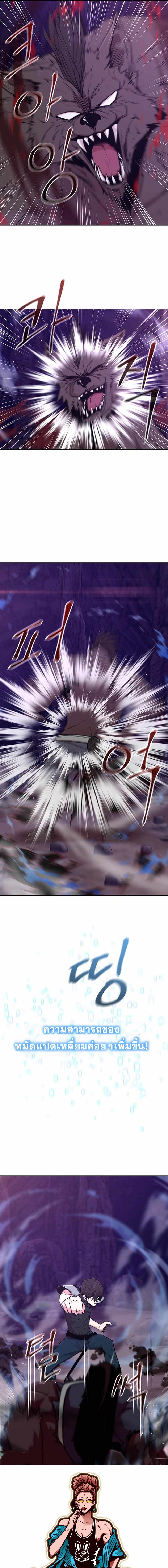 Martial Arts Alone15 (9)