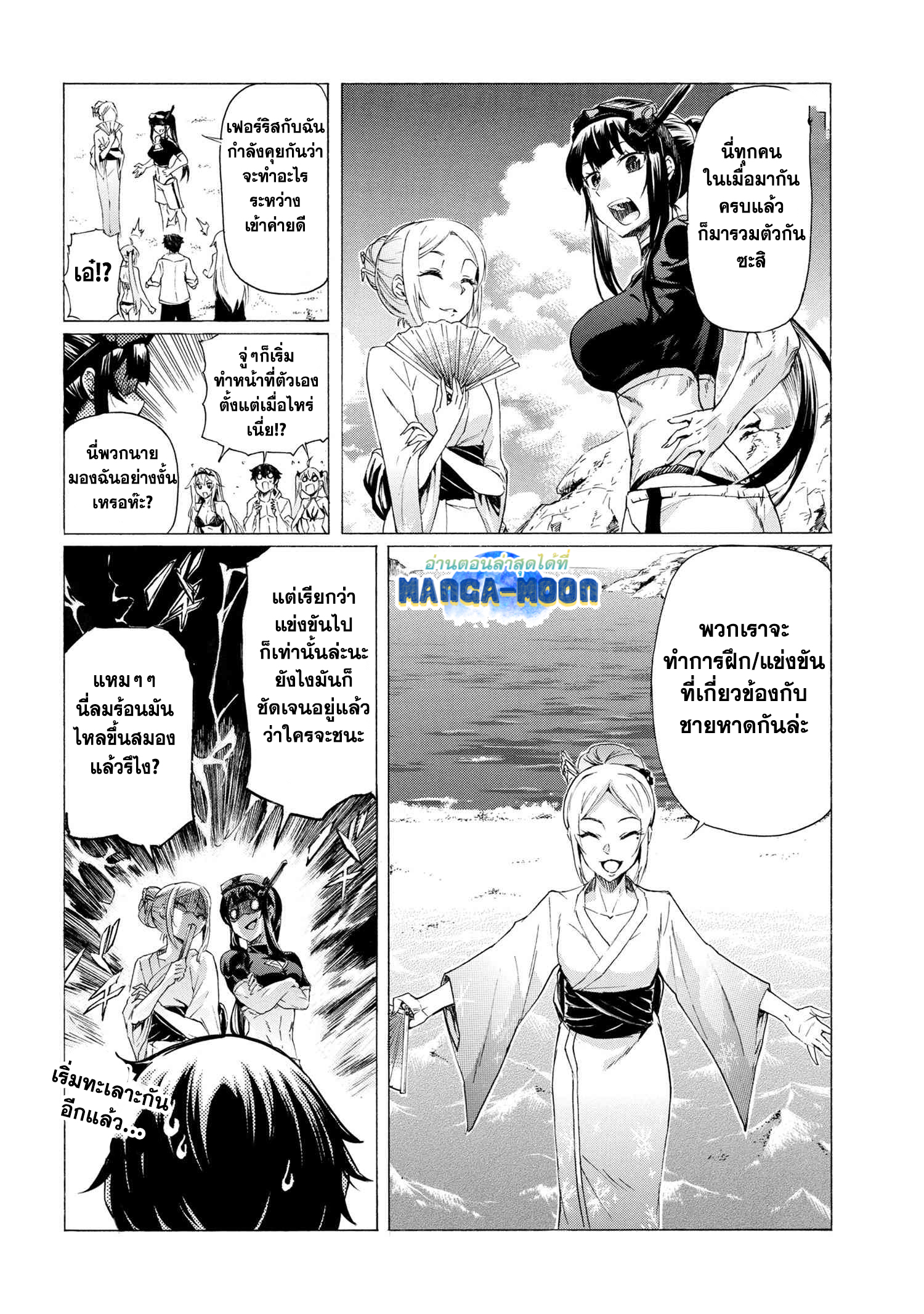 Ichioku nen Button 20.1 08