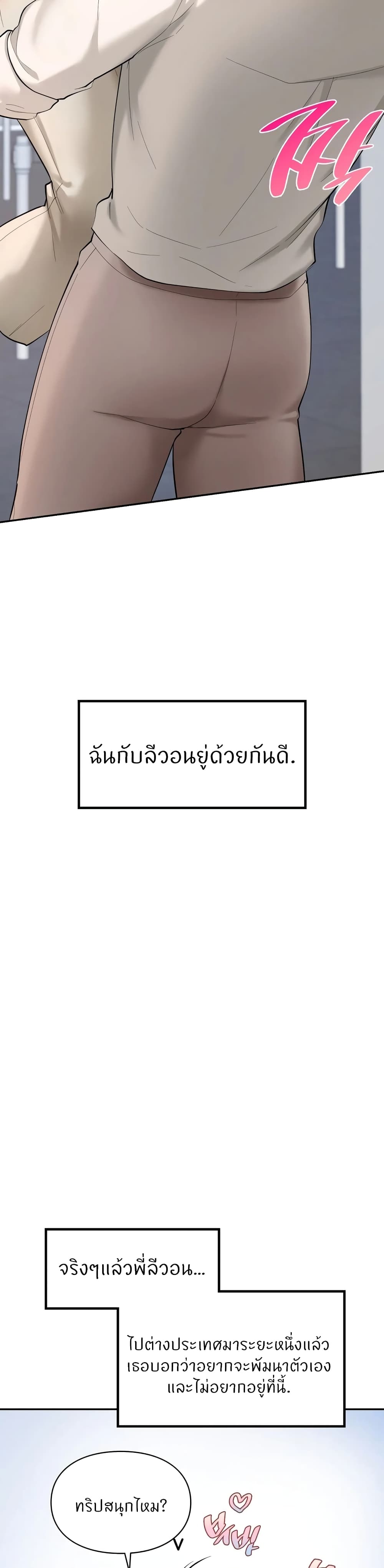Love Theme Park 41 (39)