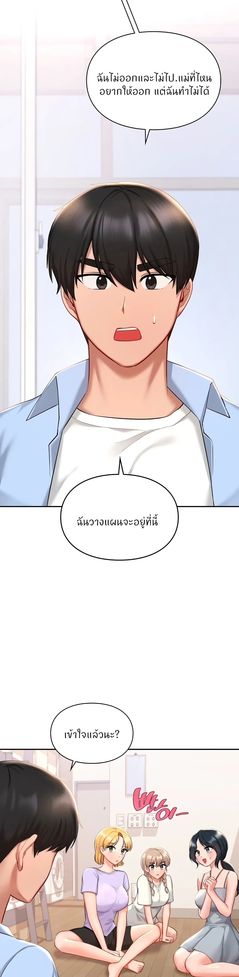 Love Theme Park 41 (2)
