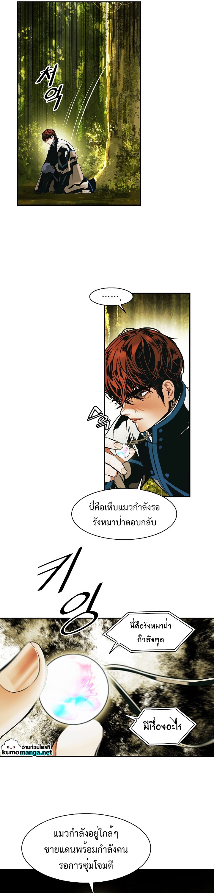 MookHyang – Dark Lady 186 (16)