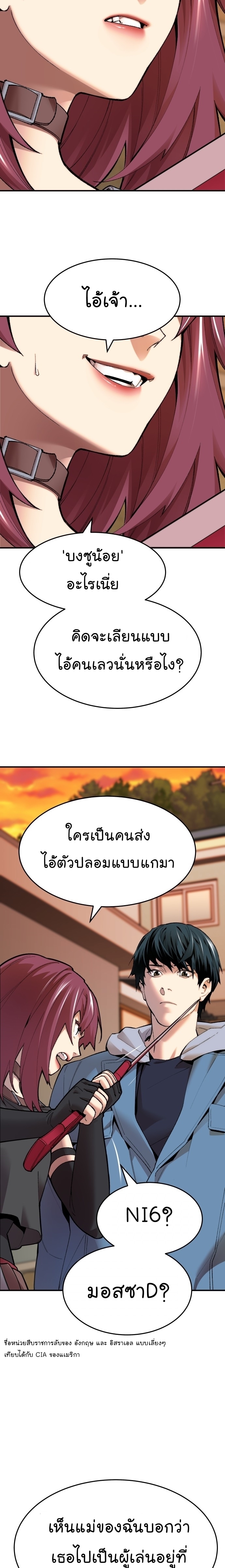 limit 81 (02) 004