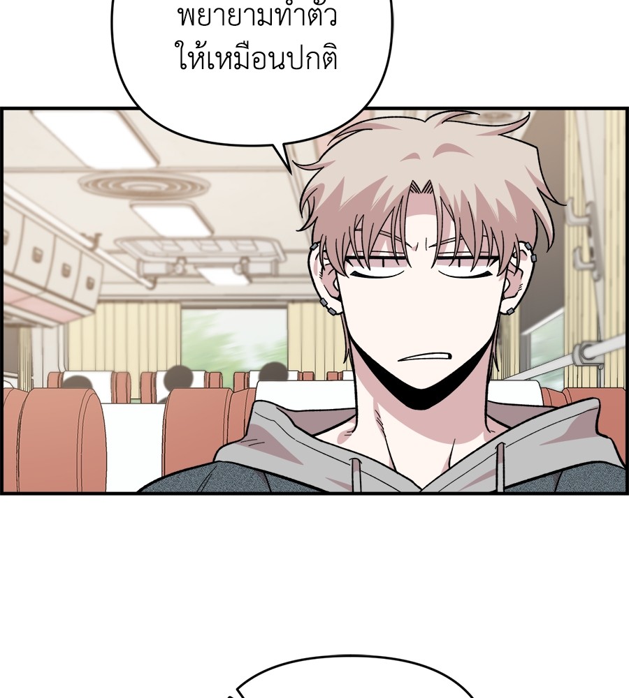 Childhood Friend Complex 17 (36)