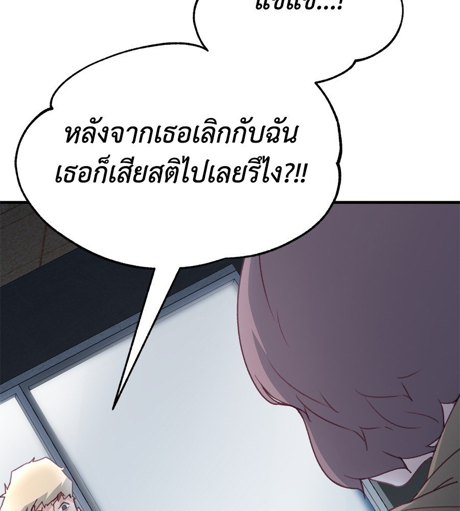 Spy House 18 (124)