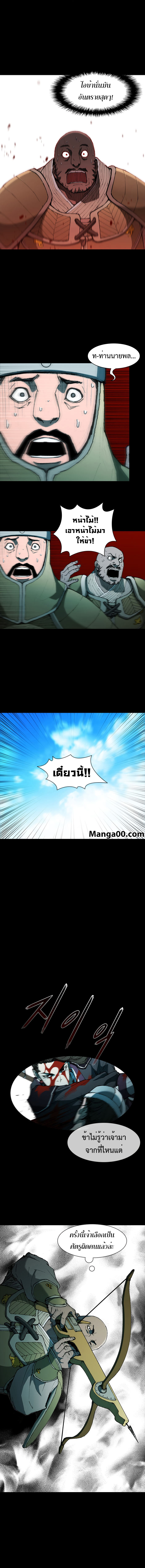 The Long Way Of The Warrior 57 (16)