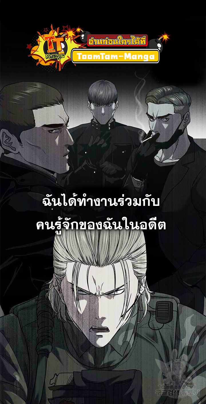 God of Blackfield 170 13 09 660033