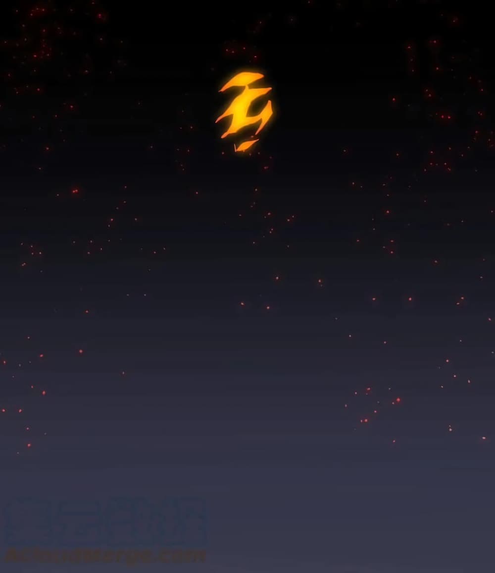 Godsian Masian from Another World ตอนที่ 127 (25)