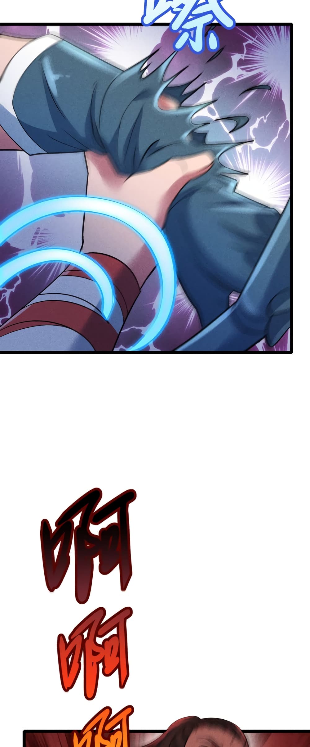 I just want to make Alchemy And Become A God 14 18