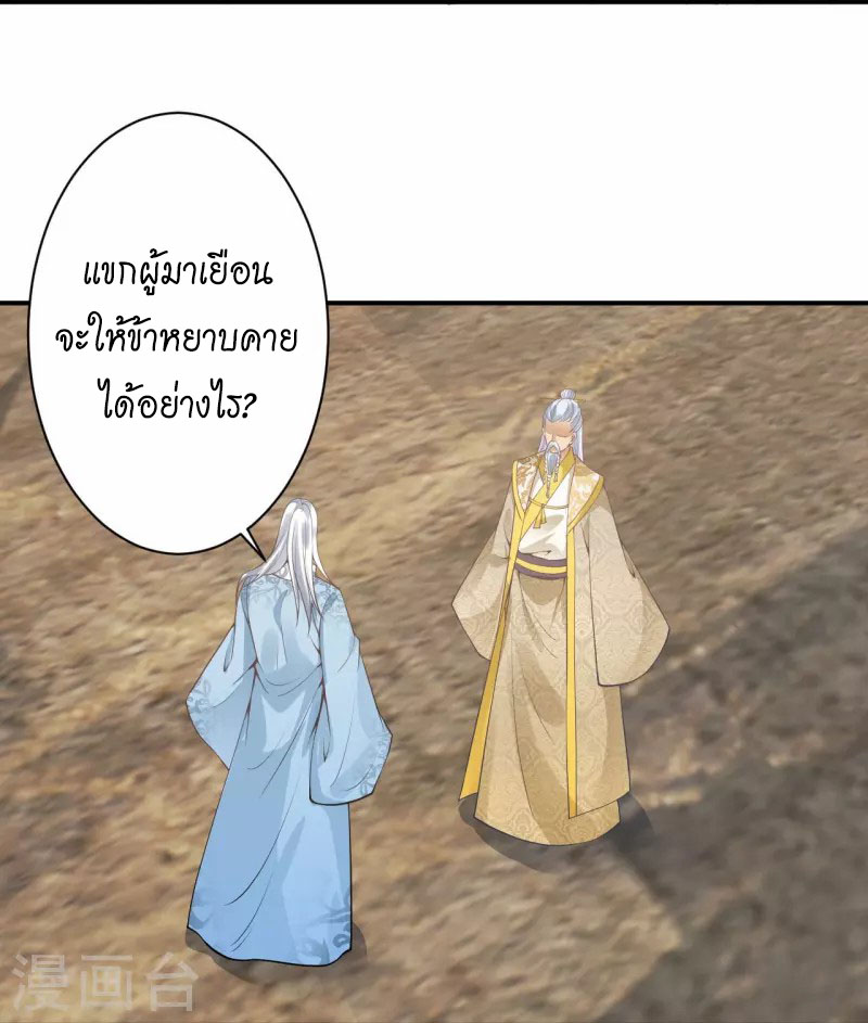 Against the Gods 432 (39)