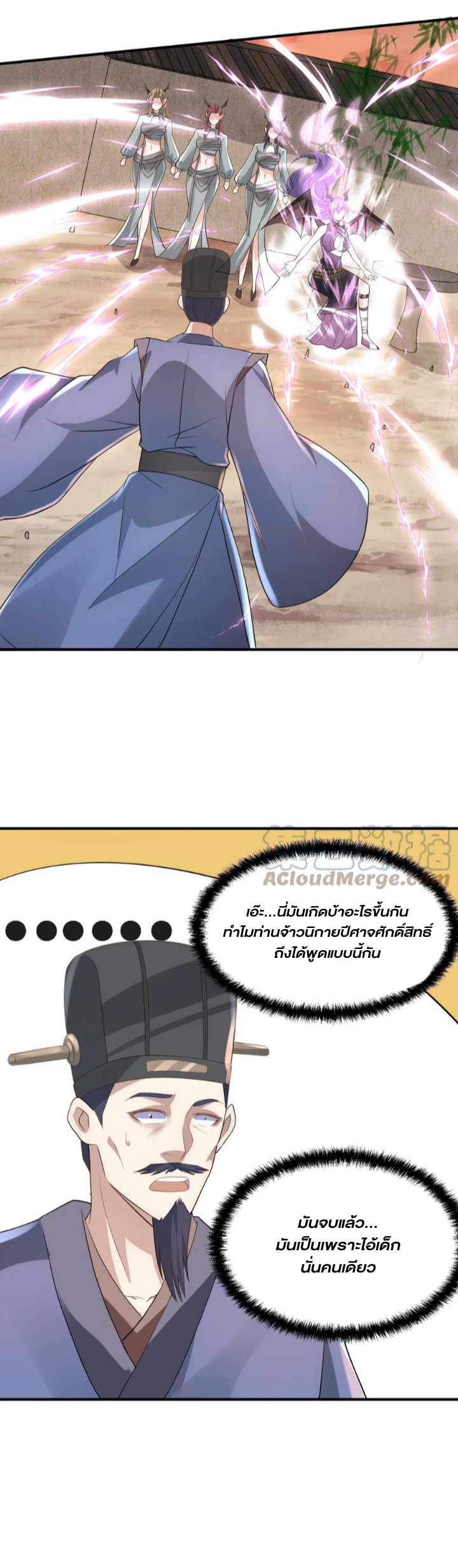 ไม่มีชื่อ 1760