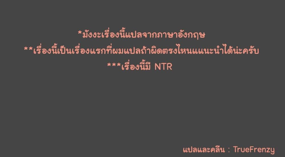 Liberty ตอนที่ 2 (29)