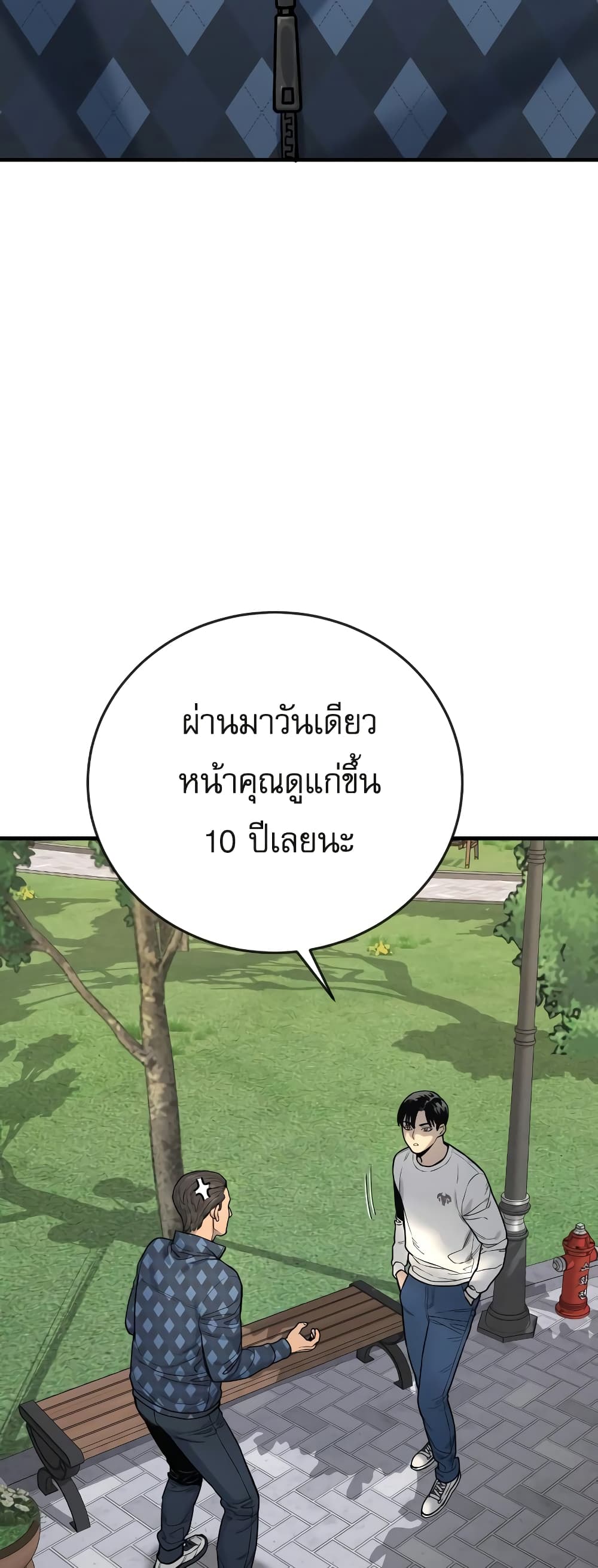 Return of the Bloodthirsty Police 4 047