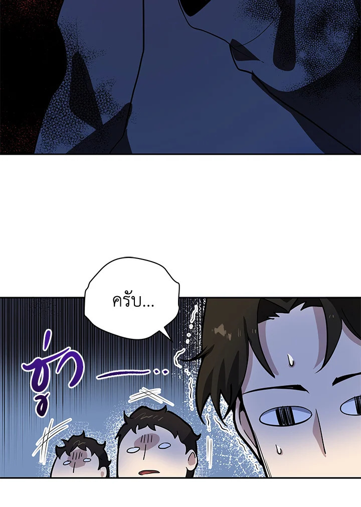 จอมมาร118 054