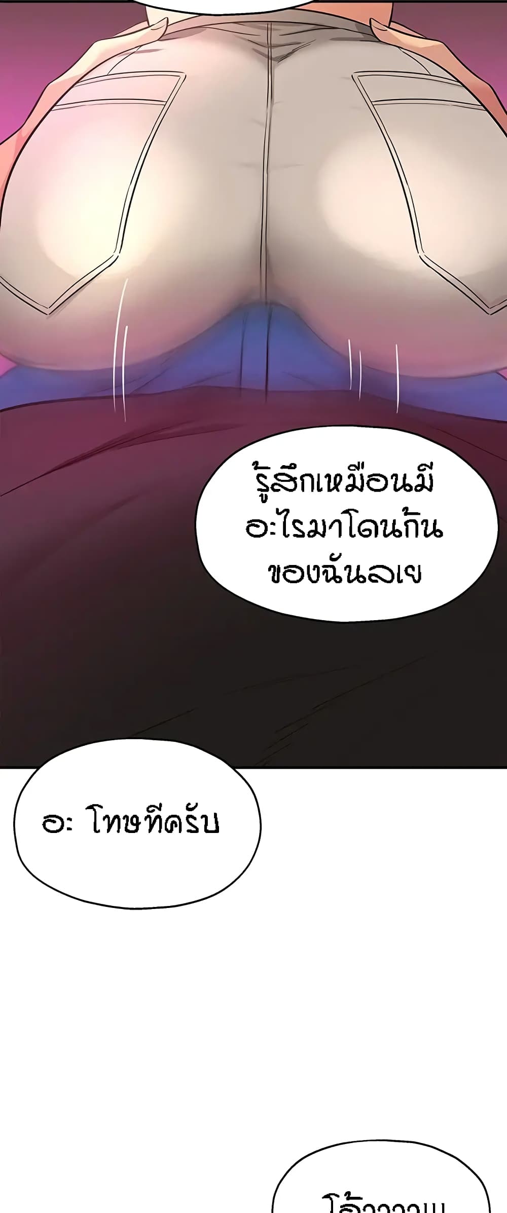 Glory Hole 17 (26)