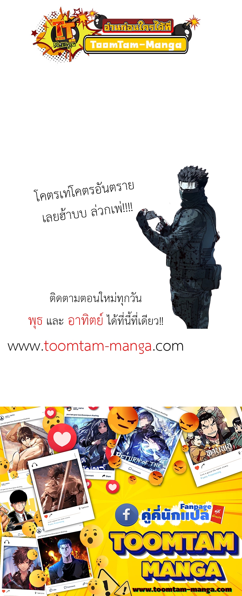 God of Blackfield 168 06 08 660065