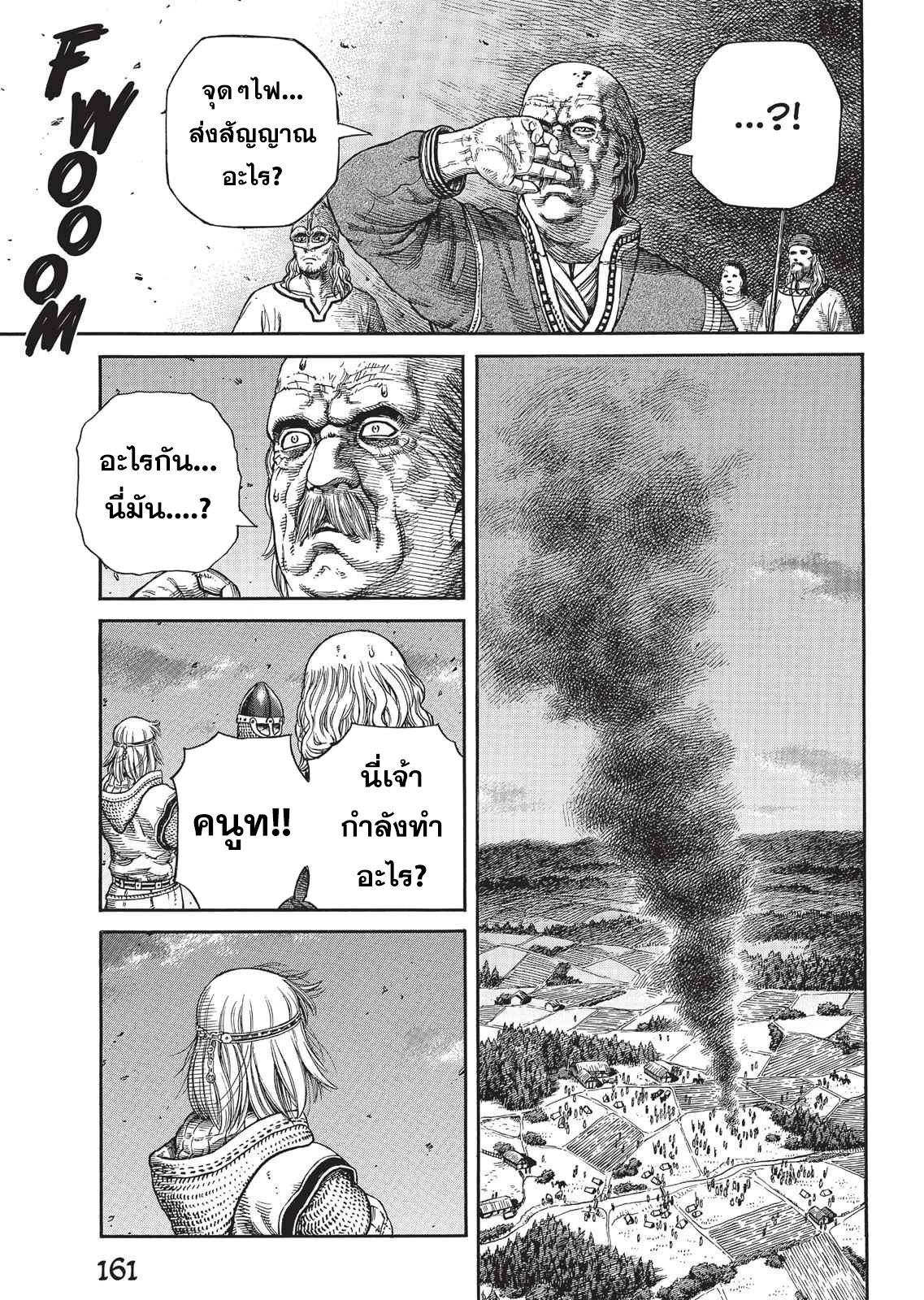 Vinland Saga 62 (13)