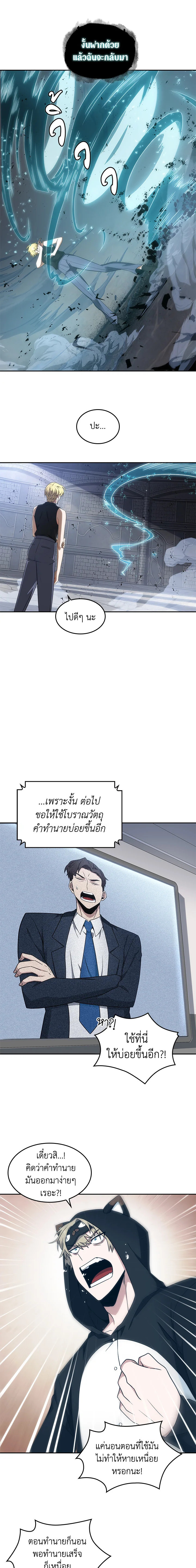 Tomb Raider King187 (6)