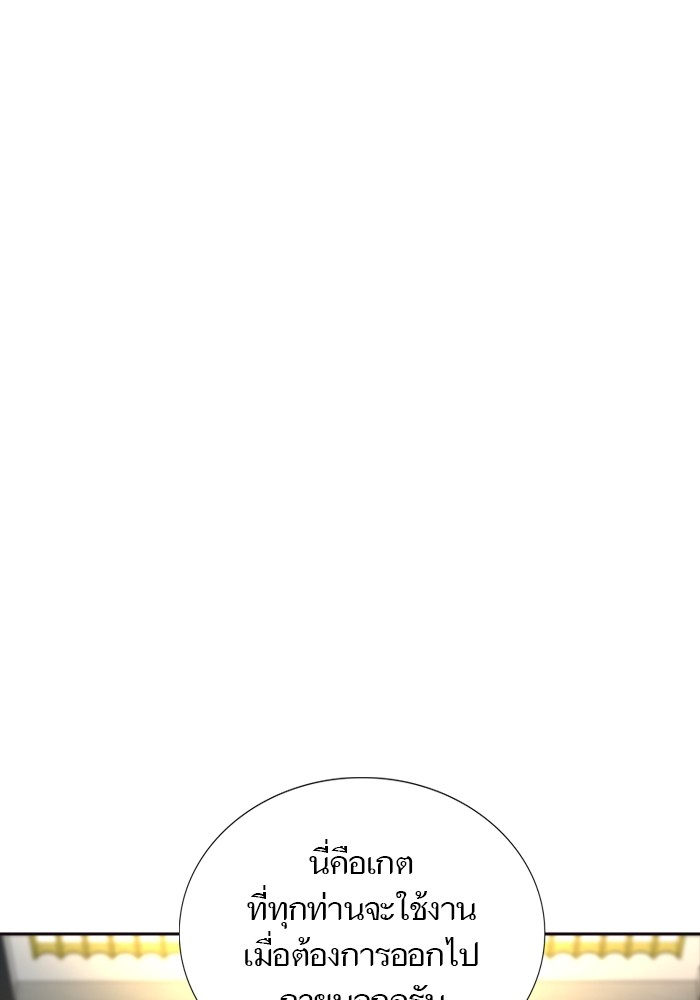 Tower of God ตอนที่ 553 108