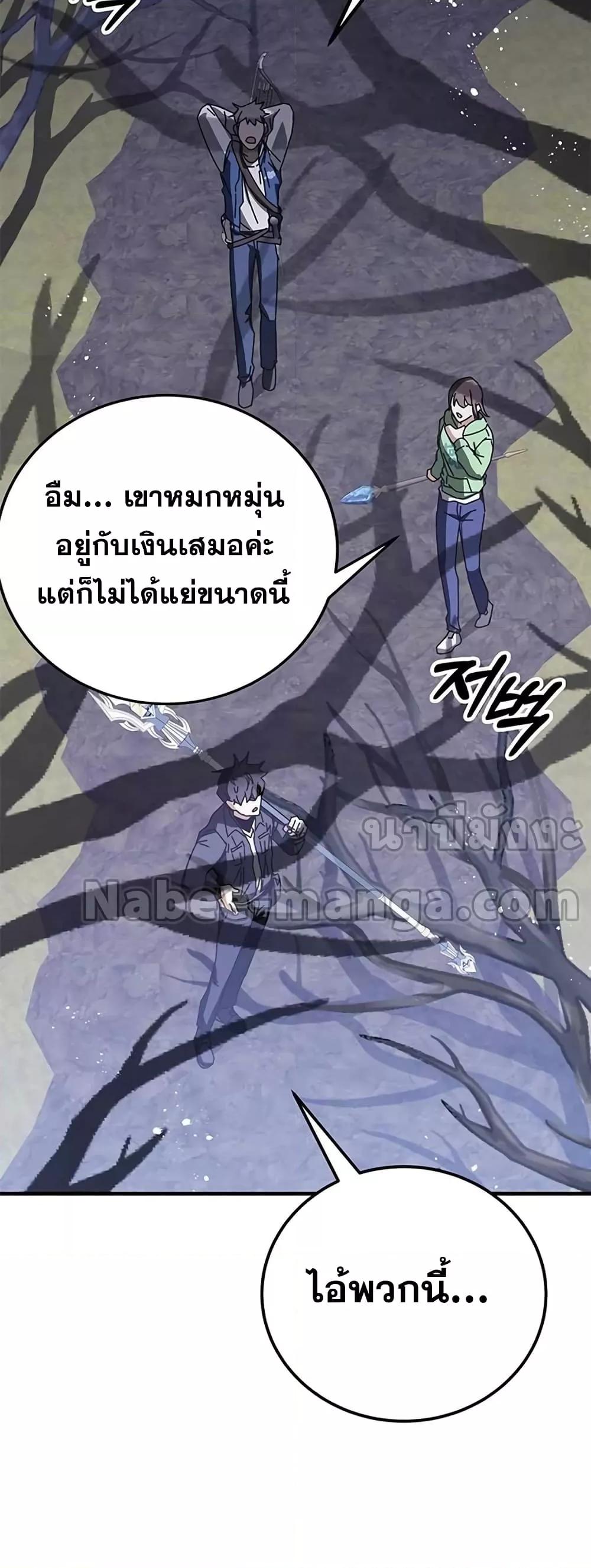 Transcension Academy 58 054