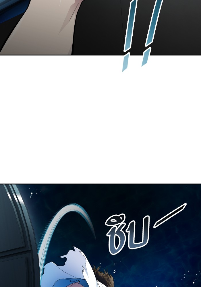 Tower of God 576 (84)