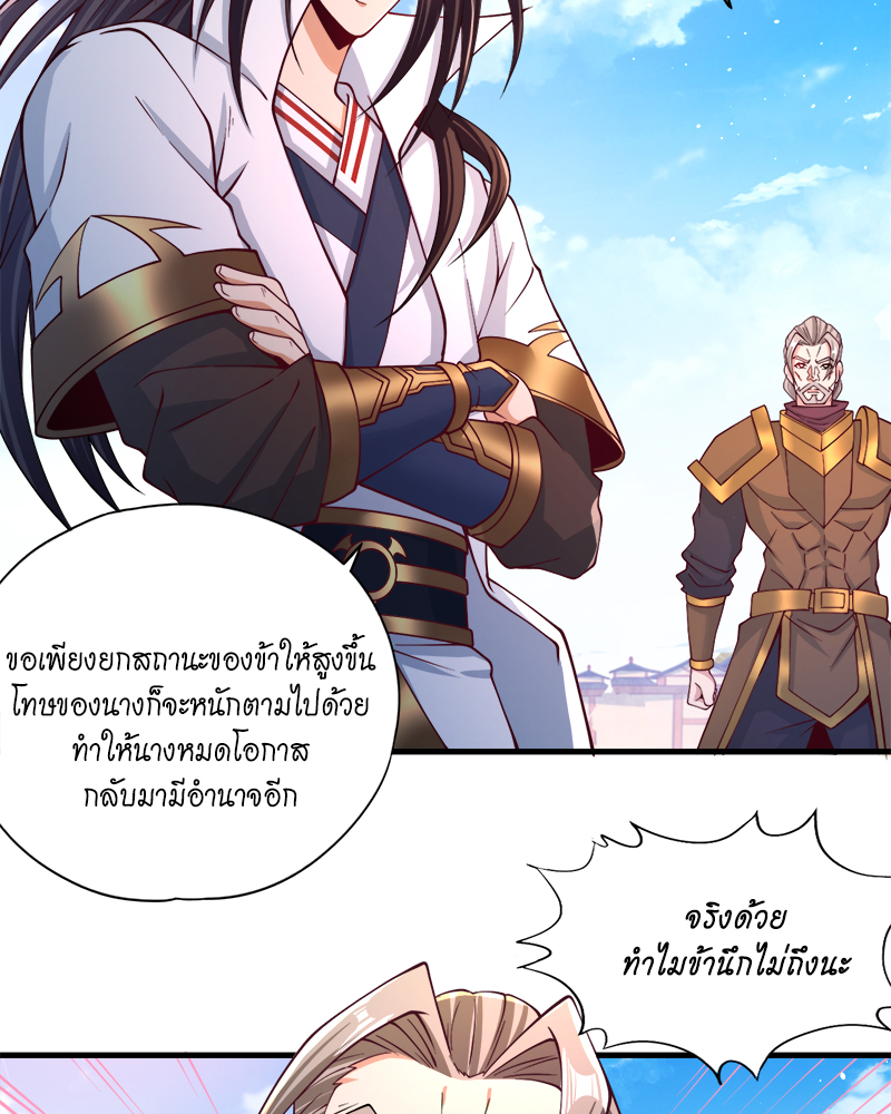 The Time of Rebirth 172 (2)