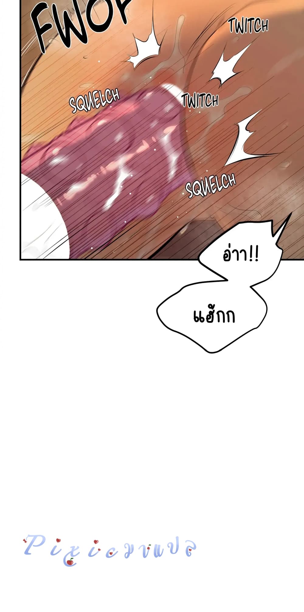 Jinx 12 (49)