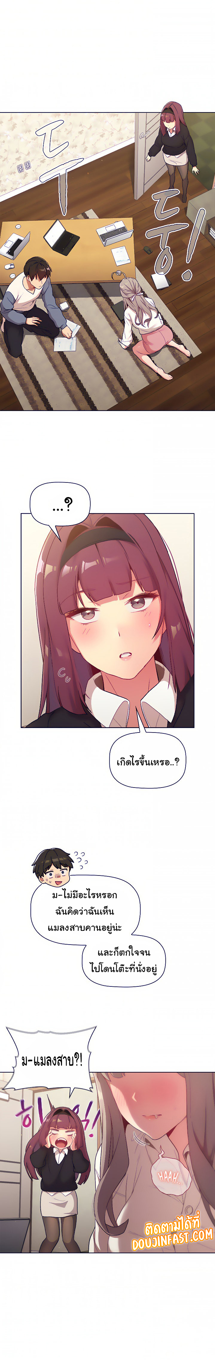 What Do I Do Now 18 (14)