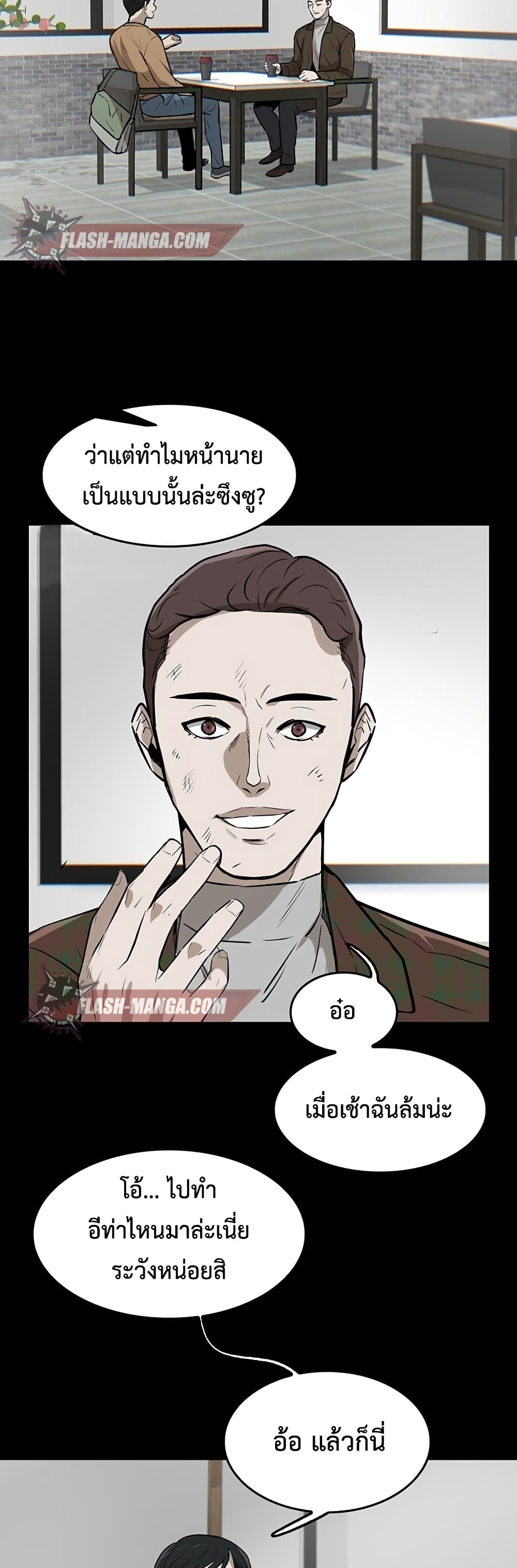 Mujin 1 092