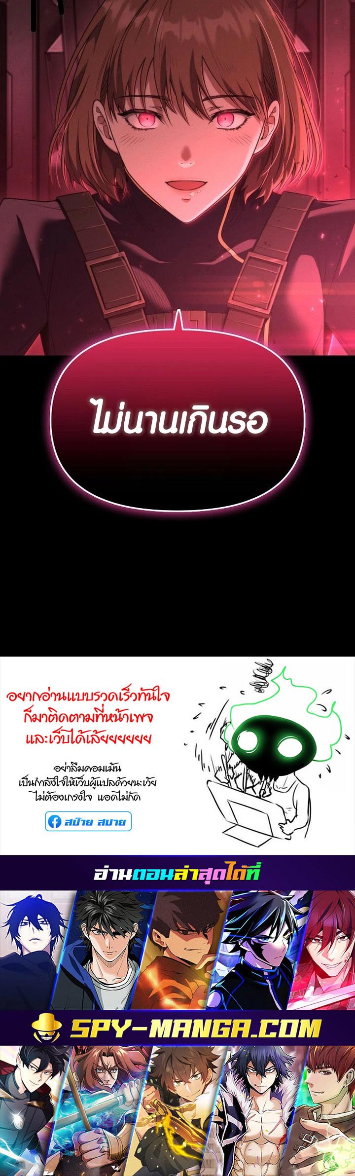 อ่าน เรื่อง Foreigner on the Periphery 16 53