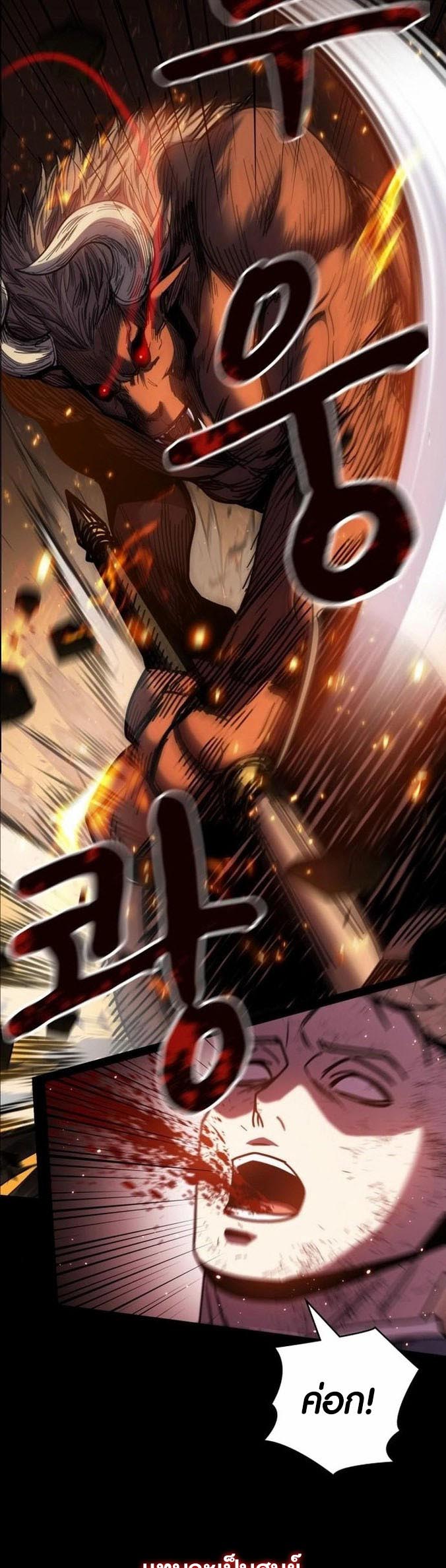 อ่าน เรื่อง Dark Fantasy Paladin 2 21