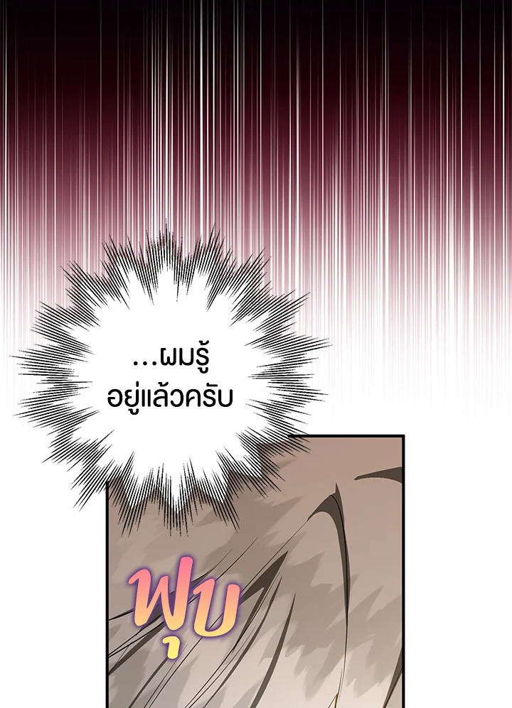 Of all things, I Became a Crow 56 068