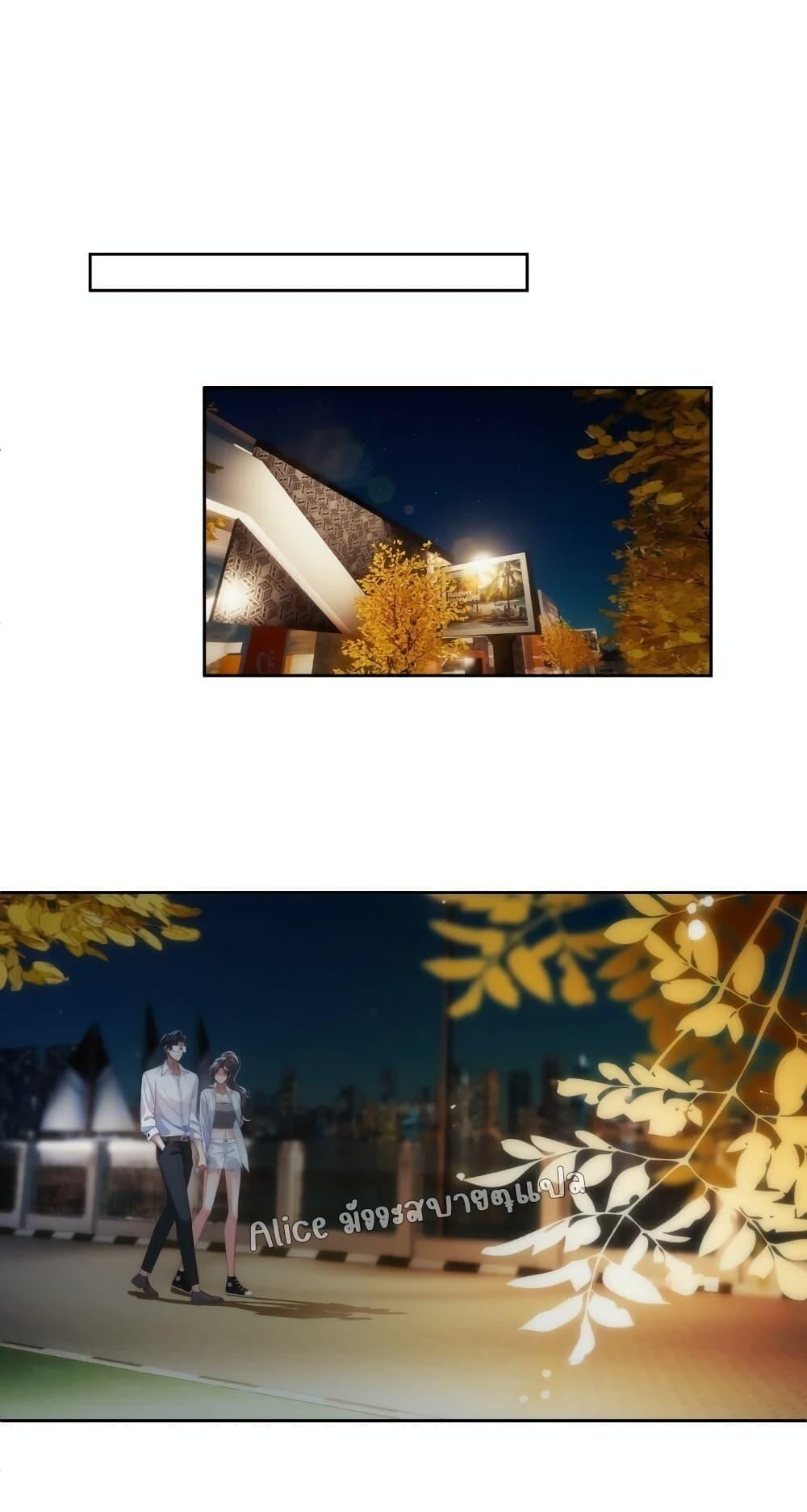 It Turned Out That You Were Tempted First ตอนที่ 5 (13)