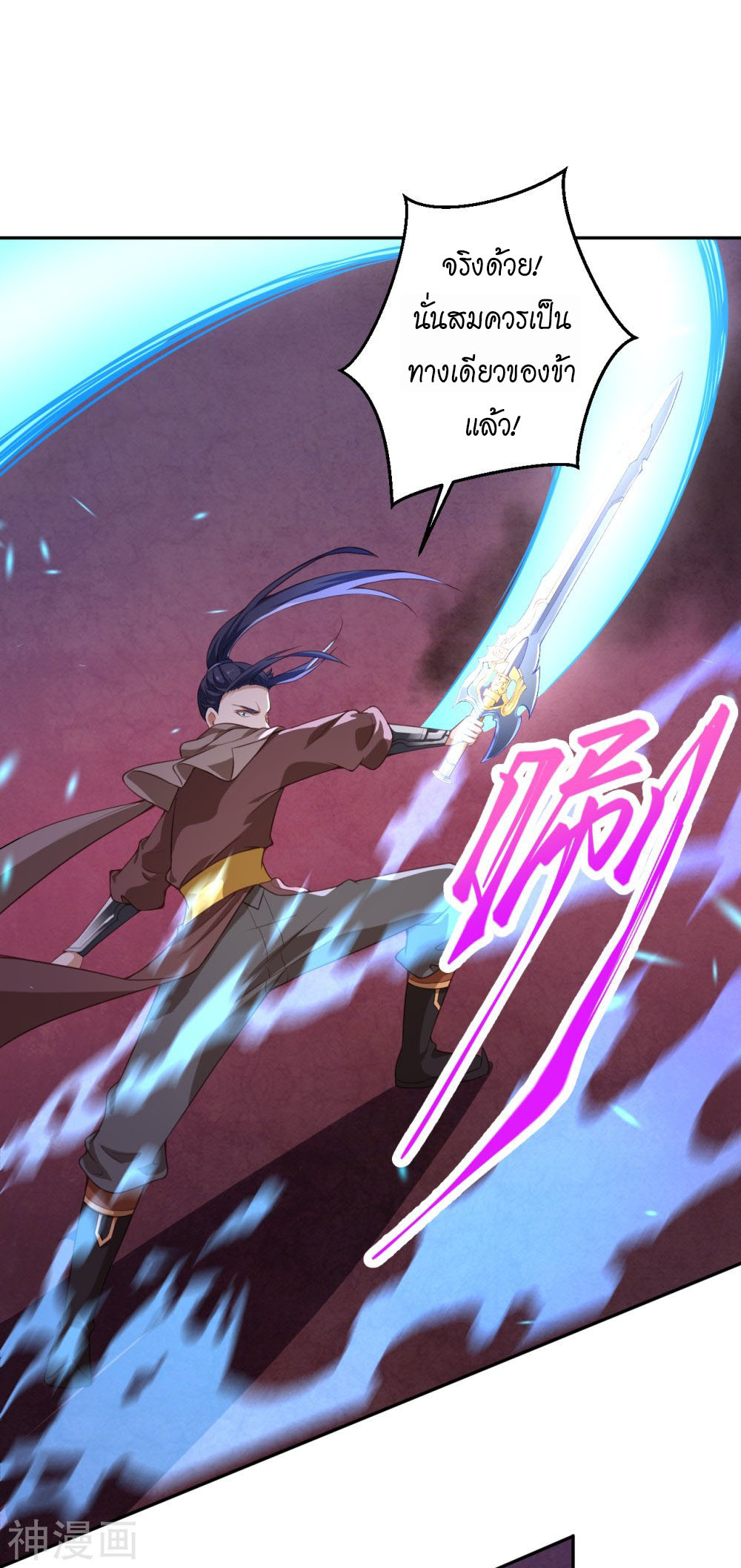 Against the Gods 437 (24)