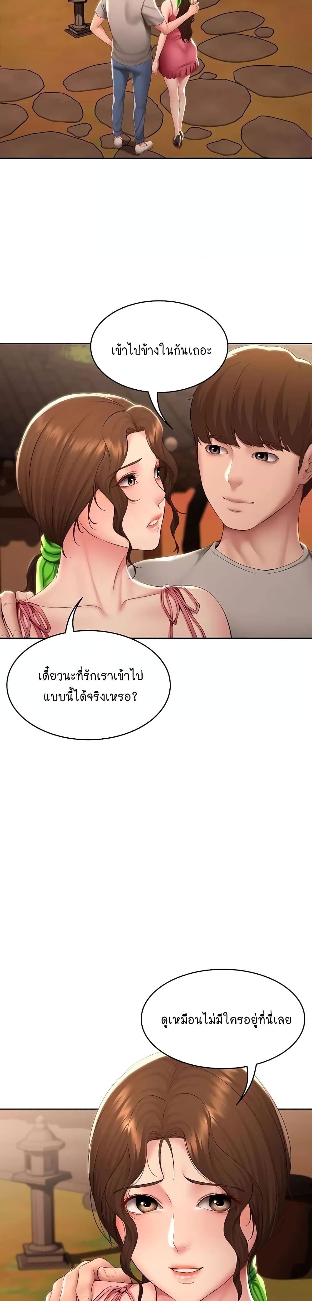 Boarding Diary 120 (11)
