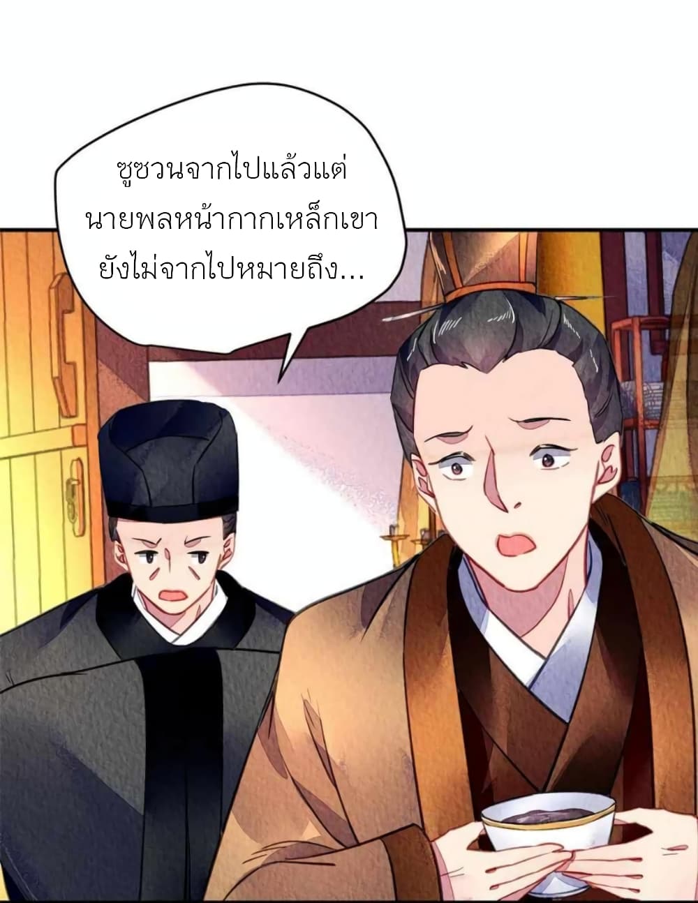 Chen Danzhu's Revenge 106 (5)