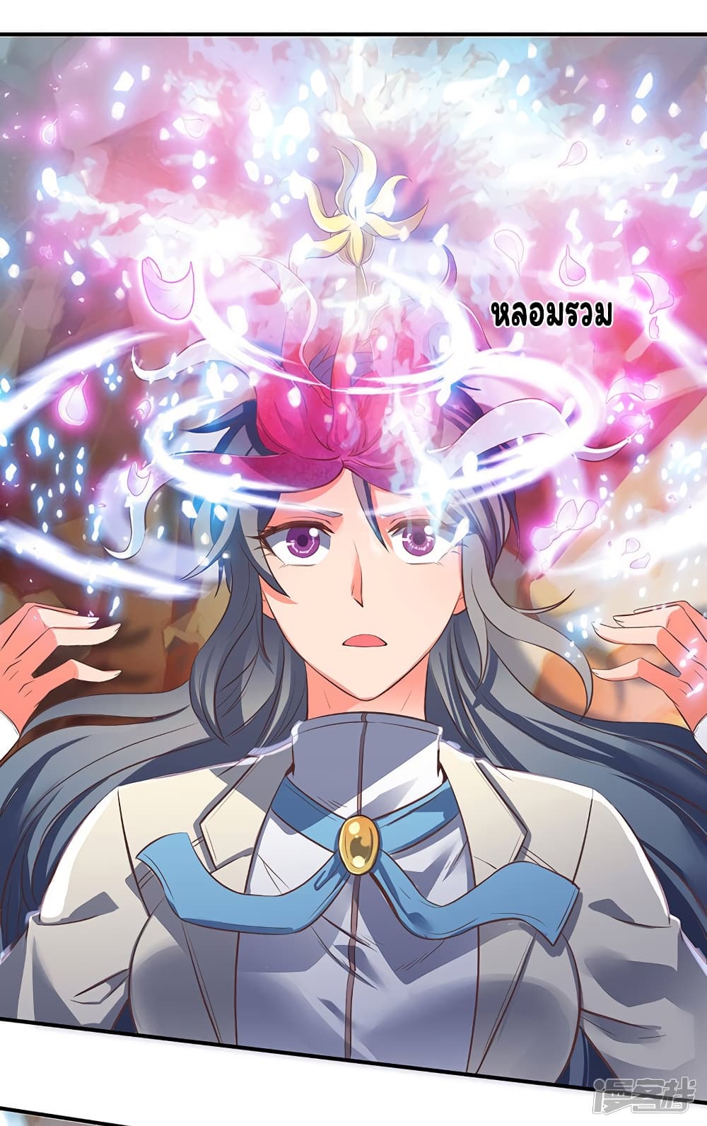 Eternal god King ตอนที่ 142 (2)