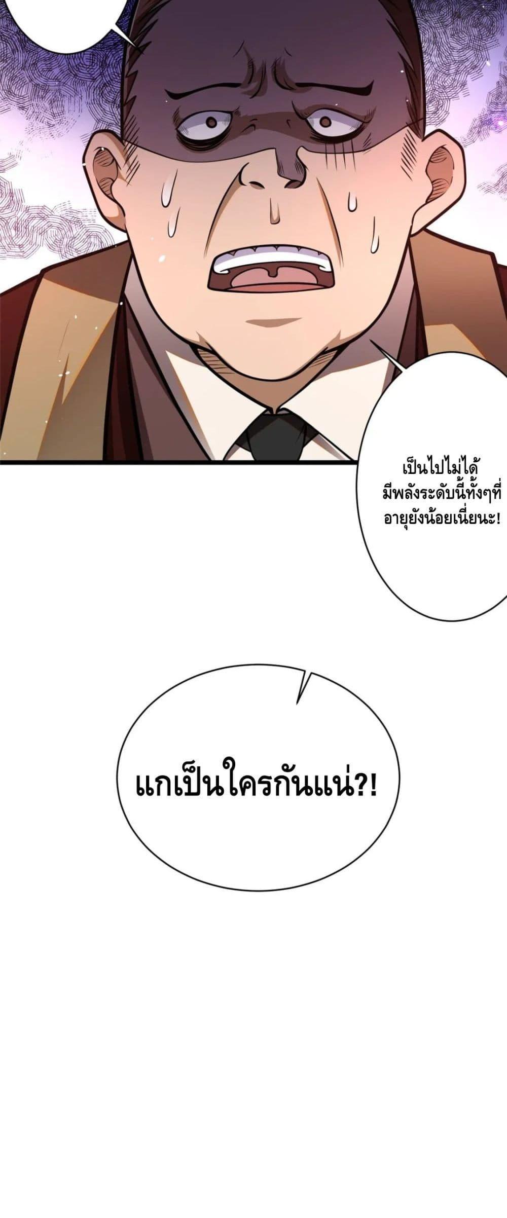 The Best Medical god in the city 38 31