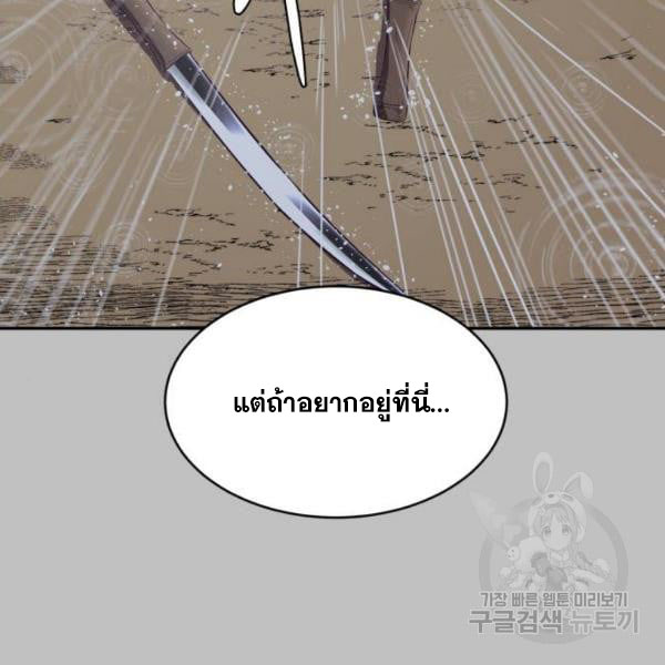 The Boy of Death 120 133
