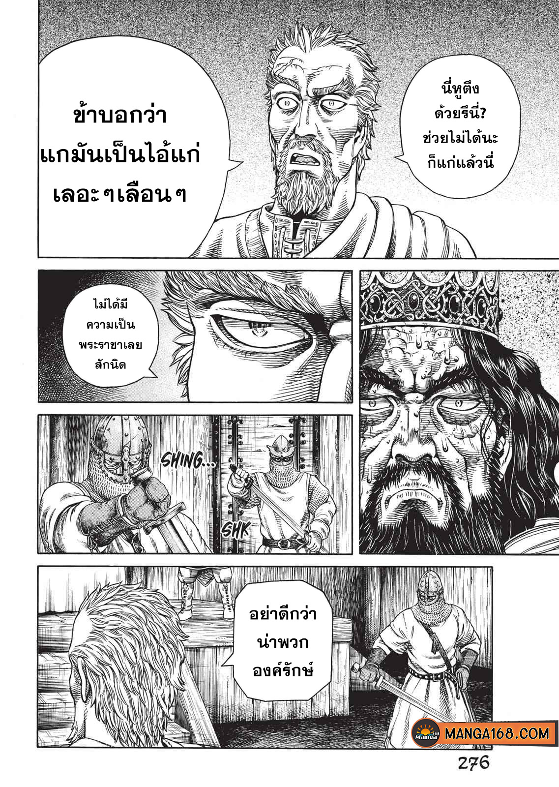 Vinland Saga 52 (20)