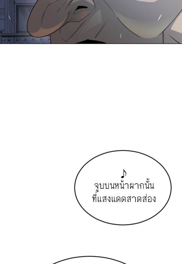 Superhuman Era 171 (48)