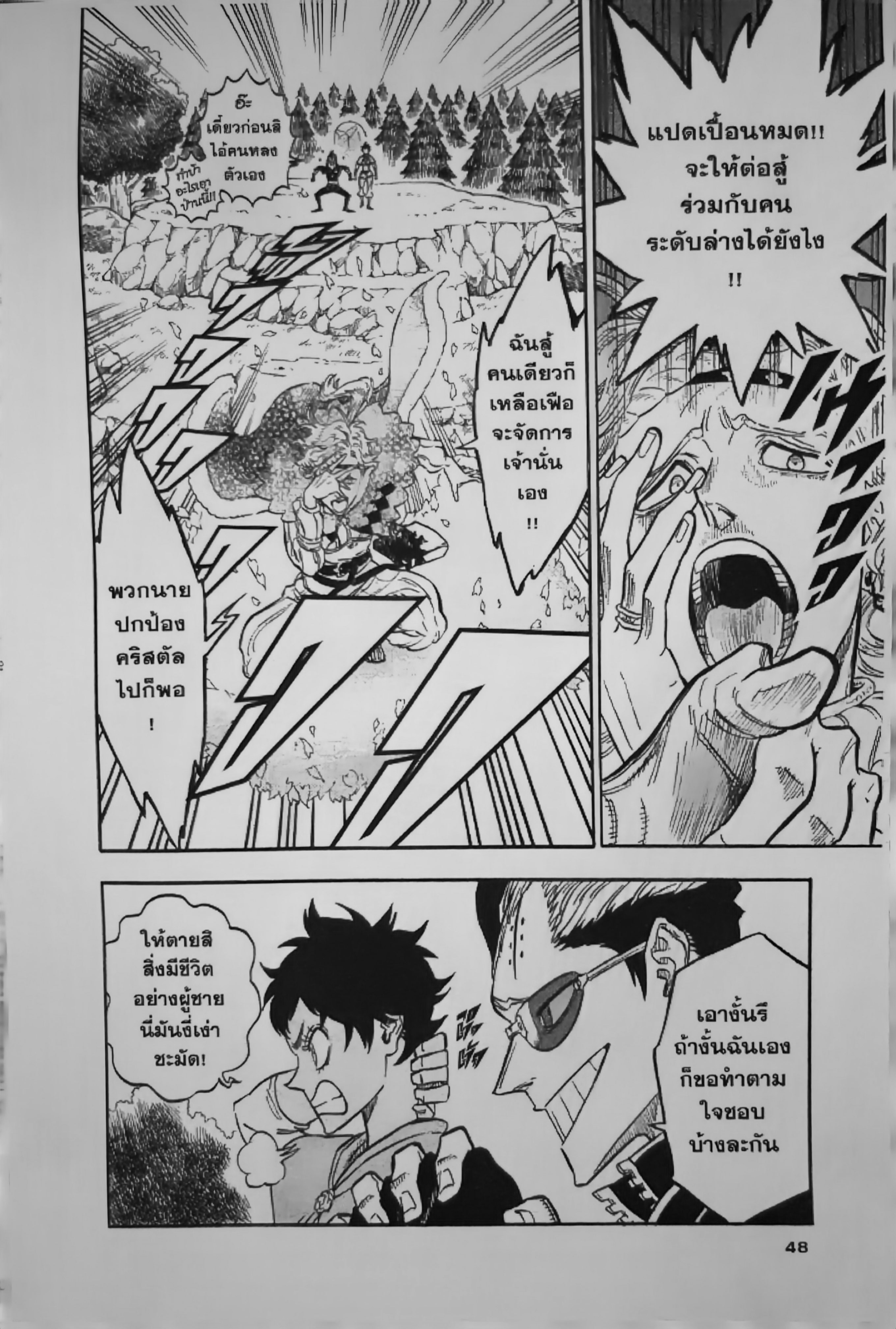 Black Clover123 (8)