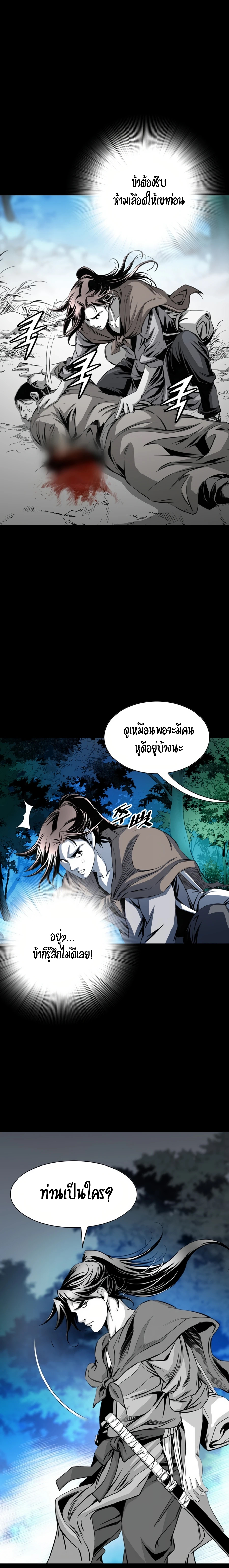 Way to heaven 23 (22)