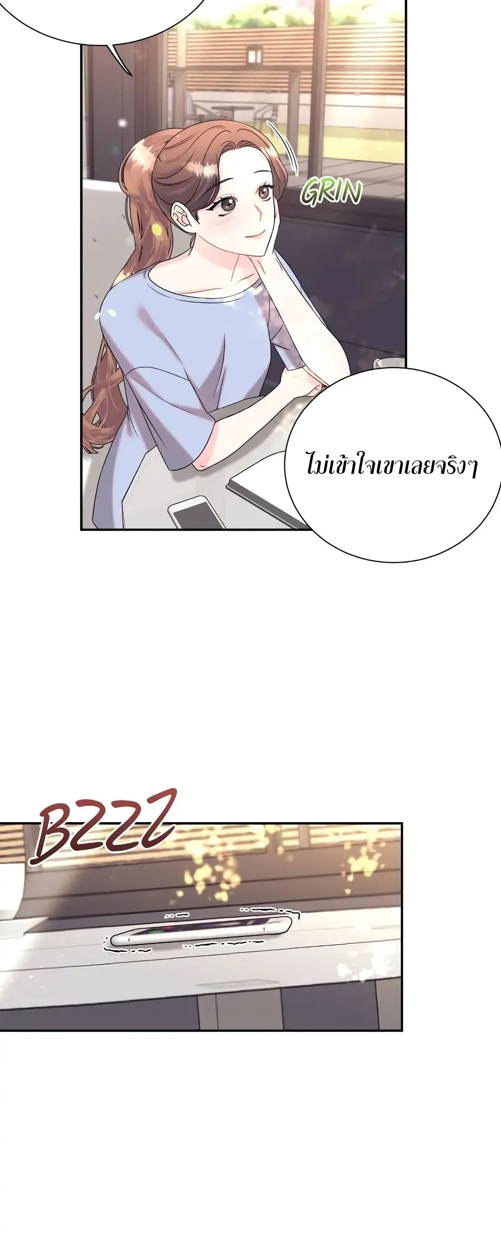 Fake Wife ตอนที่ 2 (22)