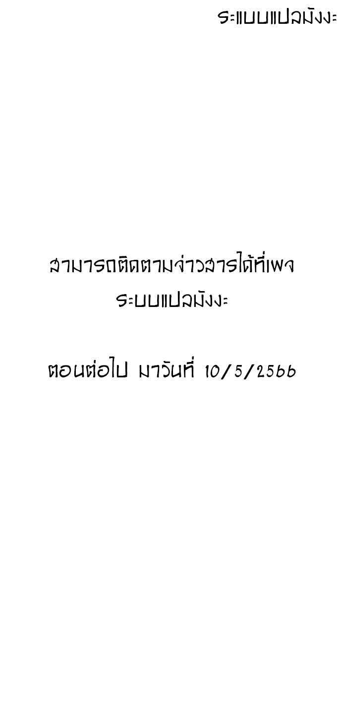 Ranker (2054) 1