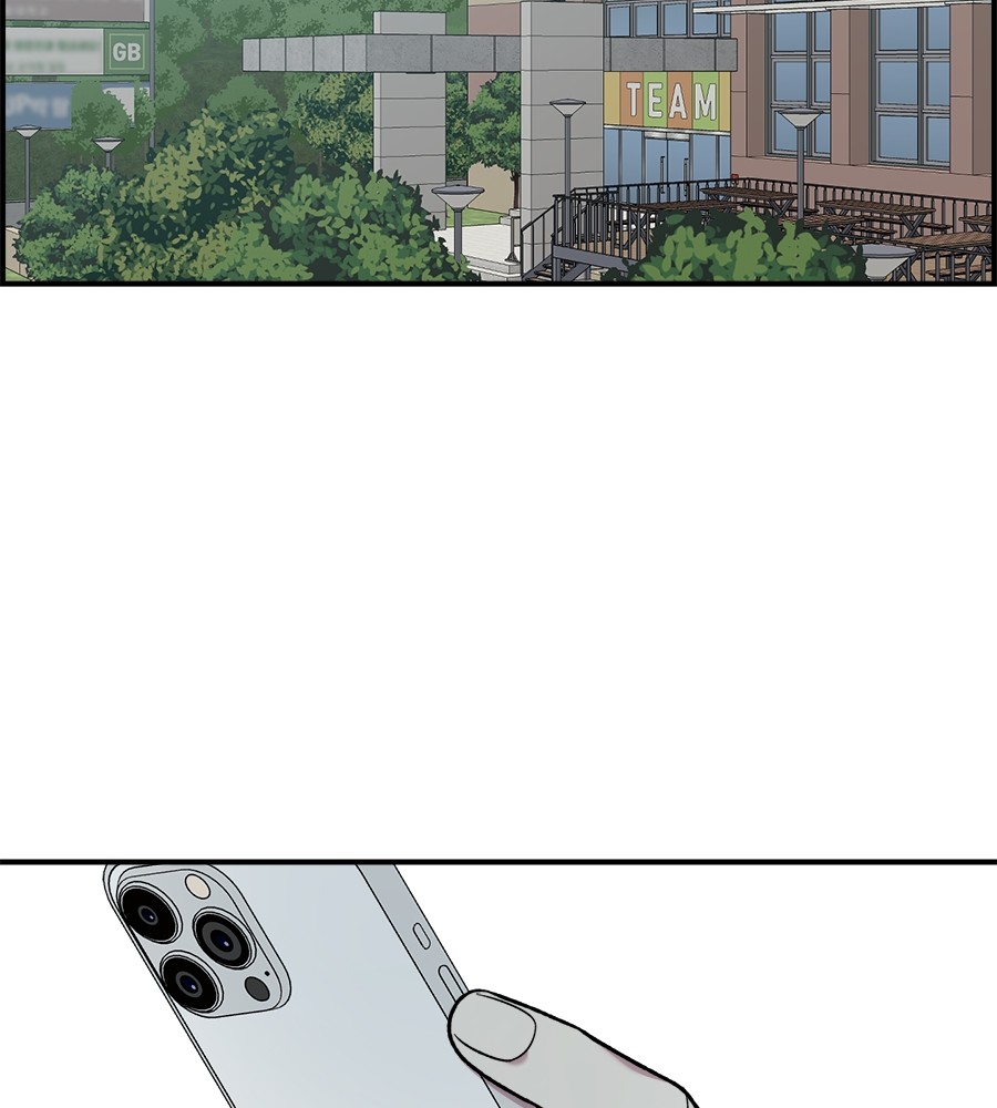 Childhood Friend Complex 15 (81)