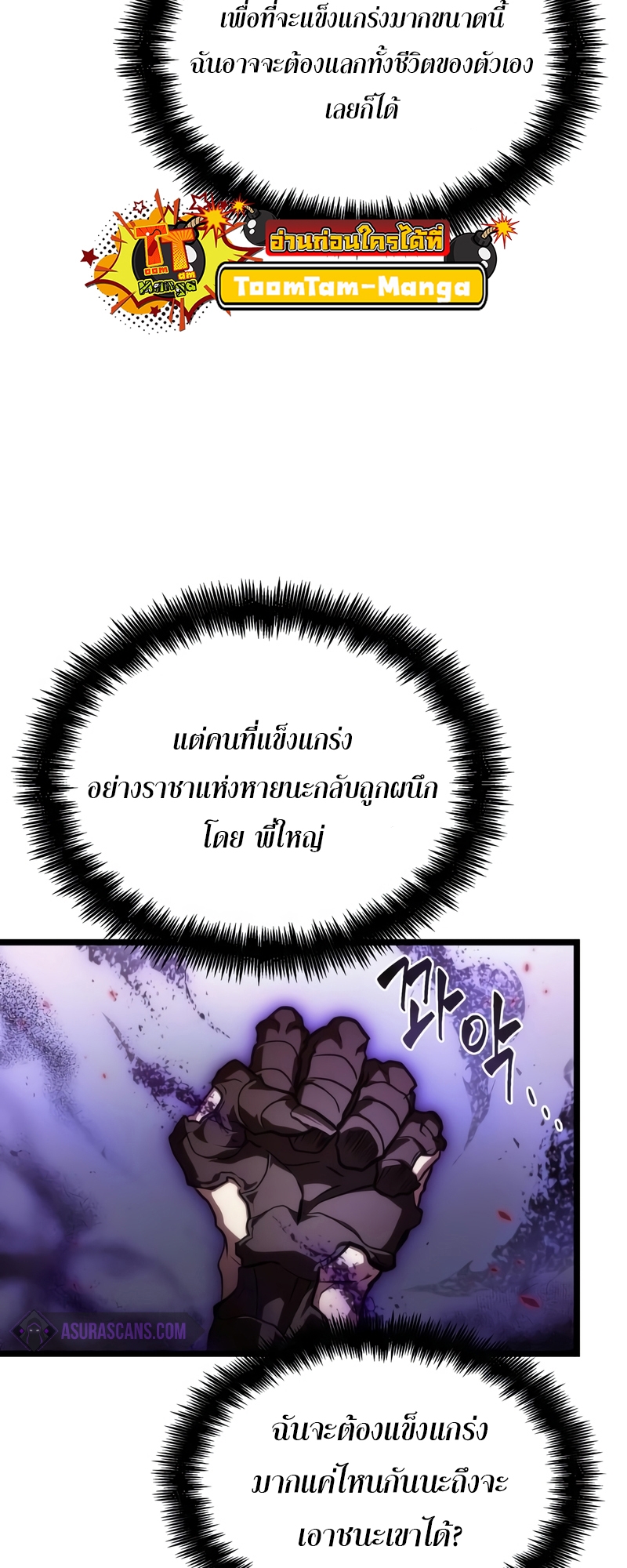 The world after the End 88 24 08 660013