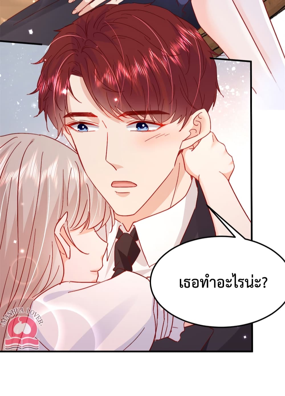 Declaration of love 40 (29)