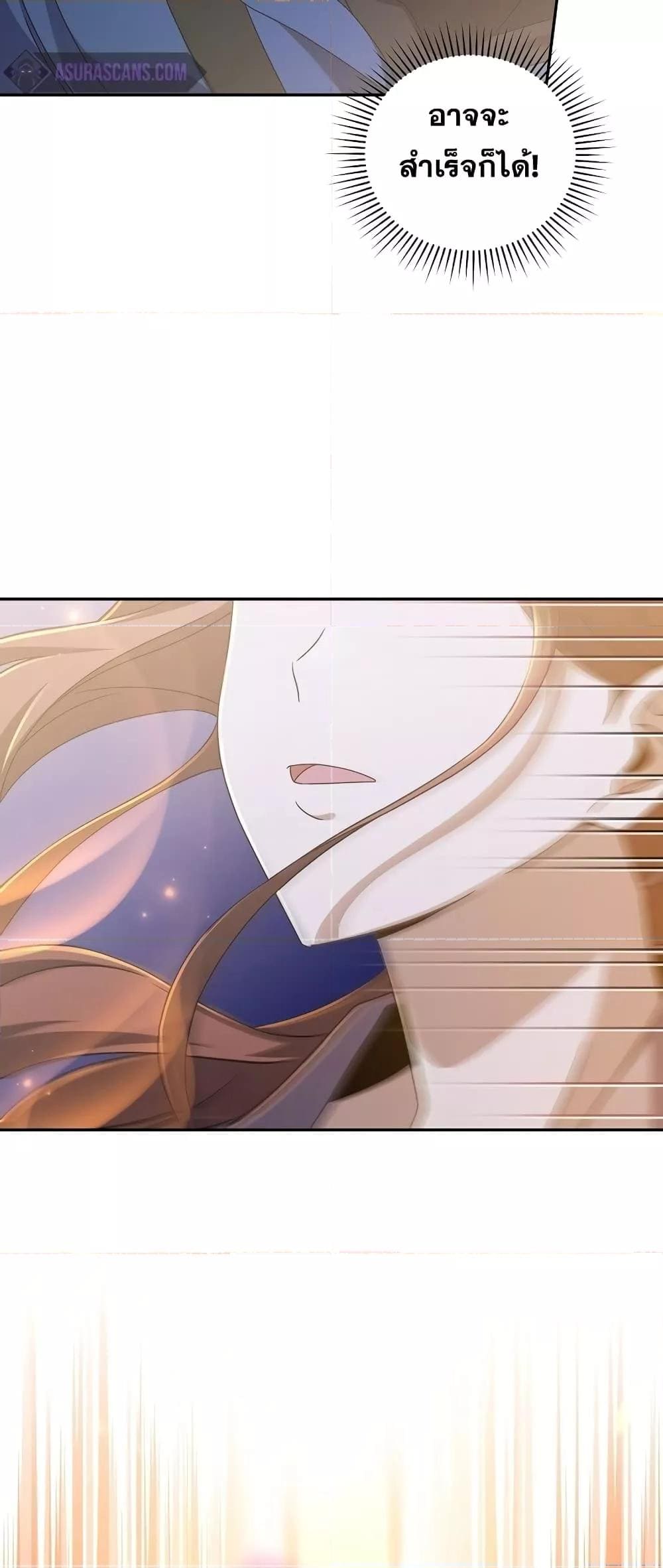 The Novel’s Extra (Remake)51