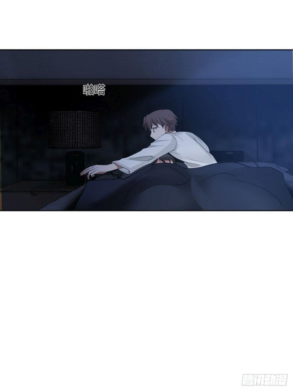 I Really Don’t Want to be Reborn ตอนที่ 129 (24)